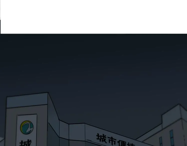 第13话 为了钱什么都能做！ 第66页