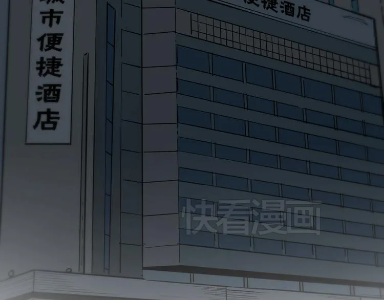 第13话 为了钱什么都能做！ 第67页
