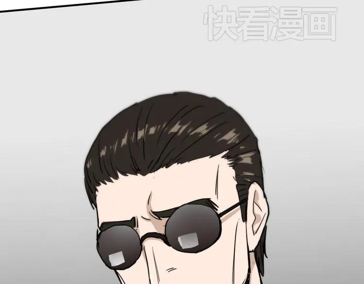 第13话 为了钱什么都能做！ 第72页