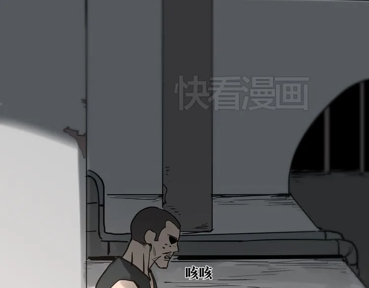 第13话 为了钱什么都能做！ 第77页