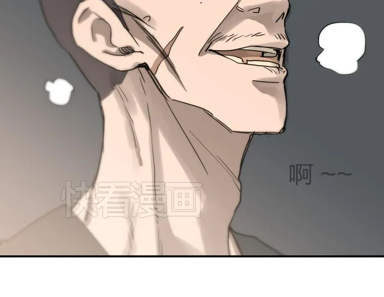 第13话 为了钱什么都能做！ 第92页