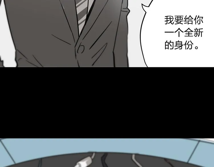 第13话 为了钱什么都能做！ 第102页