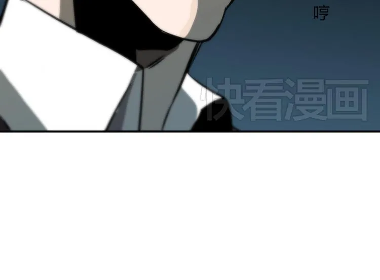 第11话 1000万和女朋友，你选哪一个？ 第37页