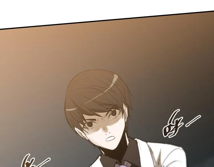 第11话 1000万和女朋友，你选哪一个？ 第99页