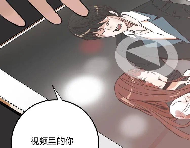 第9话 用钱能买来幸福吗？ 第10页