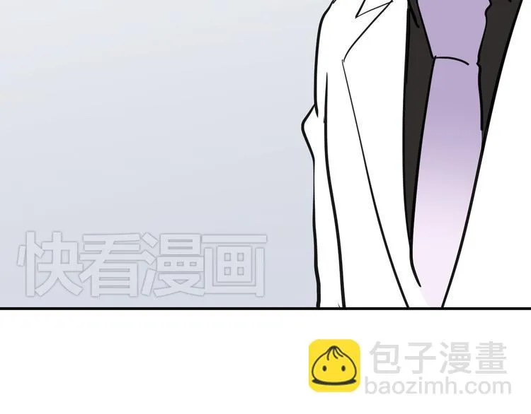 第9话 用钱能买来幸福吗？ 第14页