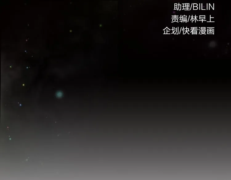 第9话 用钱能买来幸福吗？ 第42页