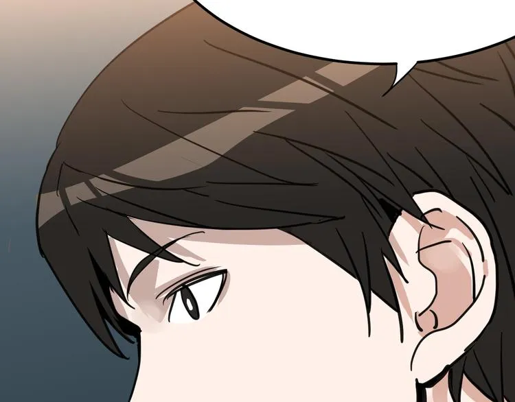 第9话 用钱能买来幸福吗？ 第59页