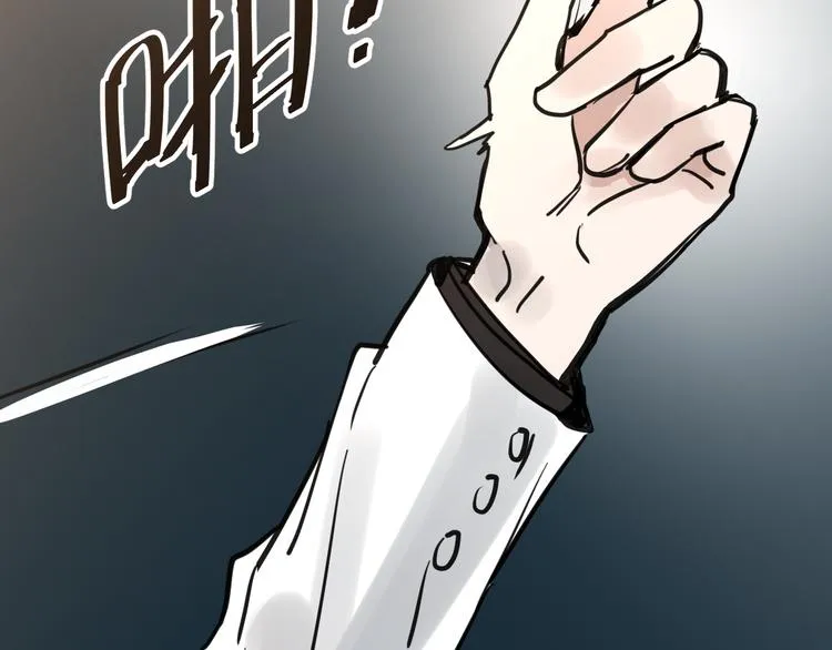 第9话 用钱能买来幸福吗？ 第62页