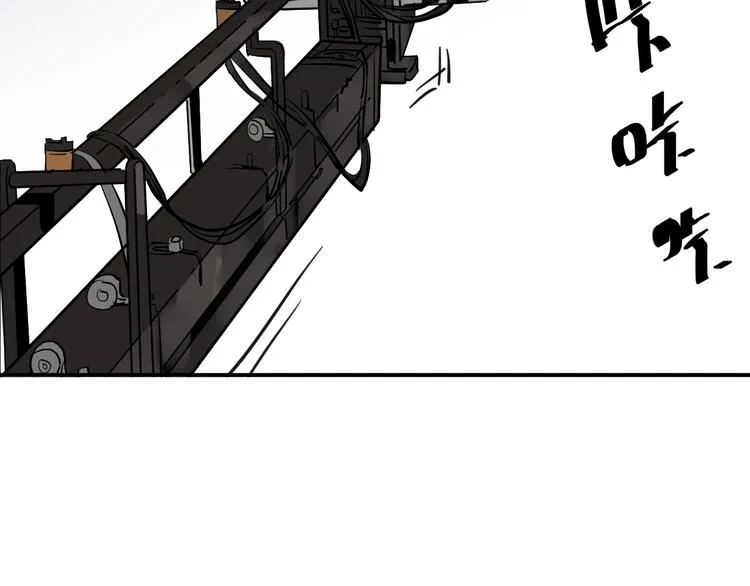 第9话 用钱能买来幸福吗？ 第68页