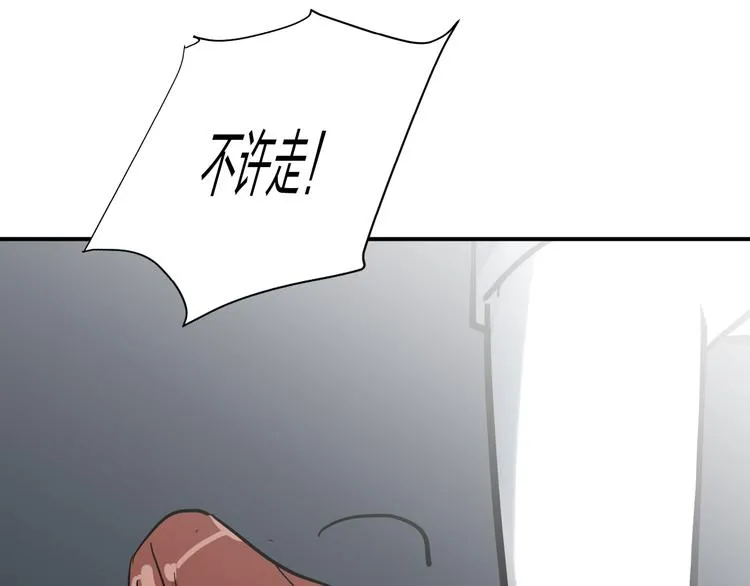 第9话 用钱能买来幸福吗？ 第114页