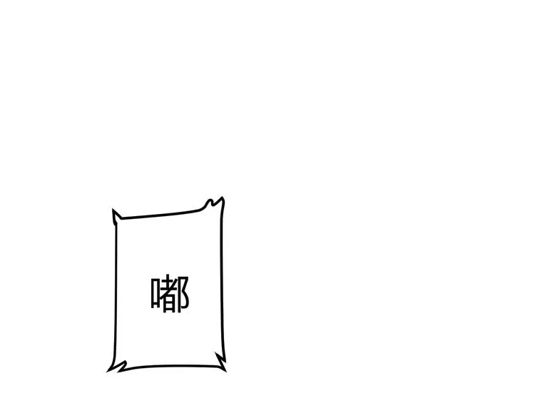 第9话 用钱能买来幸福吗？ 第151页