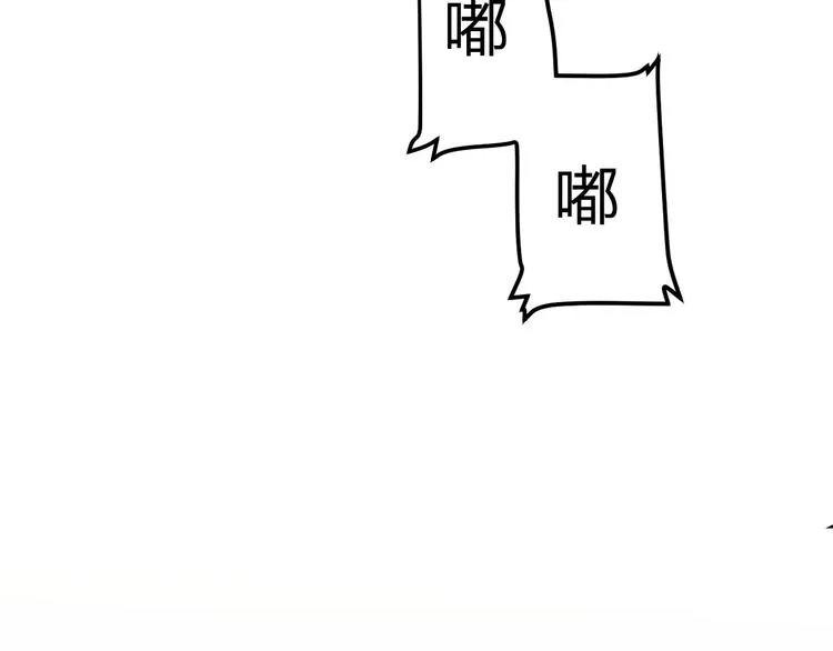 第9话 用钱能买来幸福吗？ 第153页