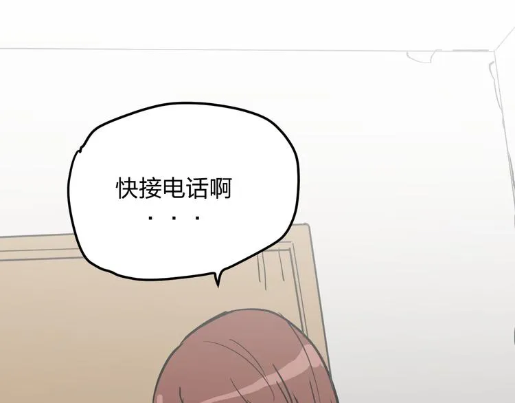 第9话 用钱能买来幸福吗？ 第154页