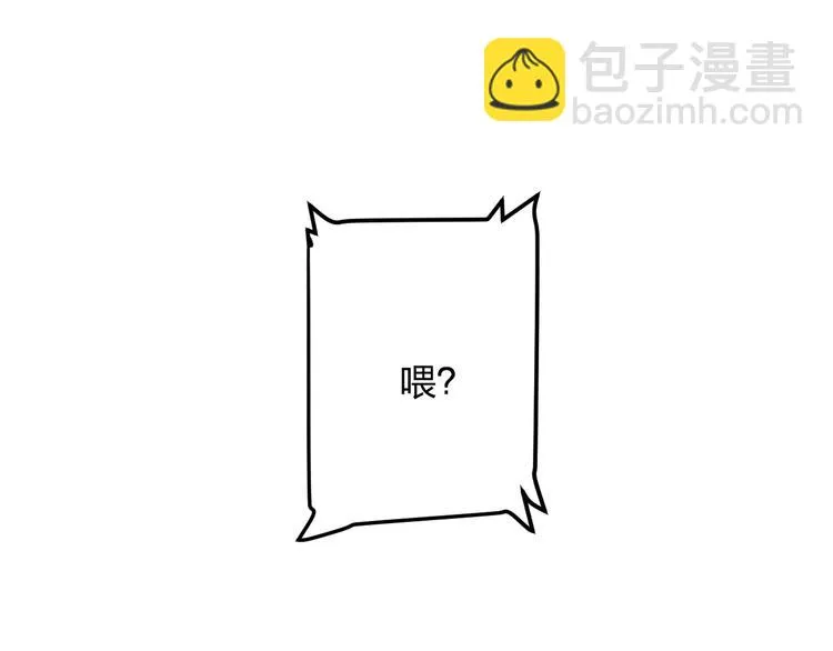第9话 用钱能买来幸福吗？ 第157页