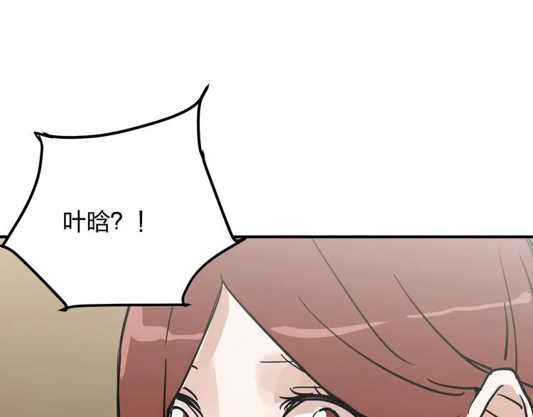 第9话 用钱能买来幸福吗？ 第158页