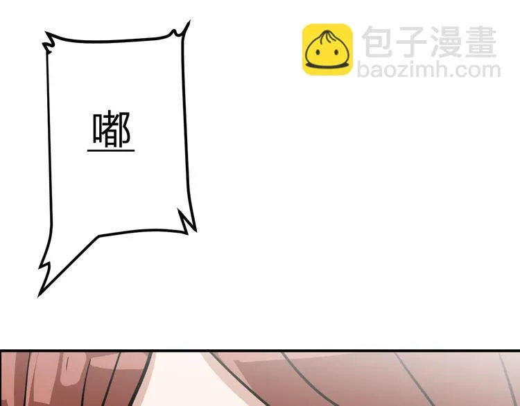 第9话 用钱能买来幸福吗？ 第164页