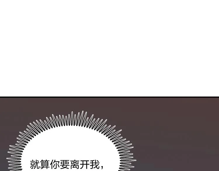 第9话 用钱能买来幸福吗？ 第167页