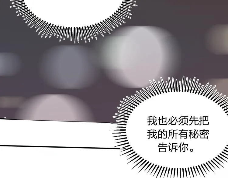 第9话 用钱能买来幸福吗？ 第168页
