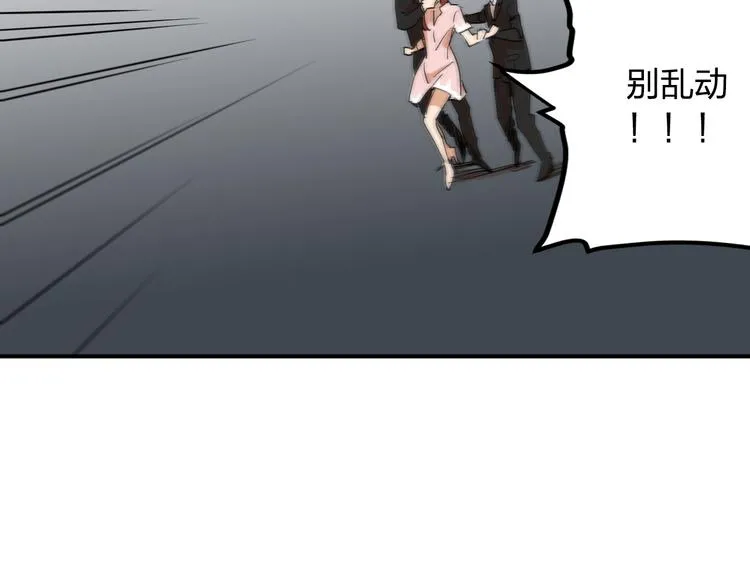 第9话 用钱能买来幸福吗？ 第174页