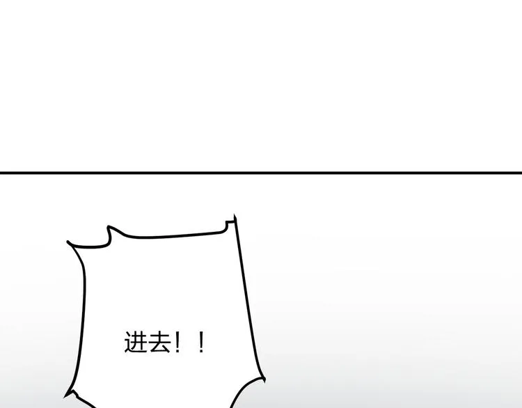 第9话 用钱能买来幸福吗？ 第177页