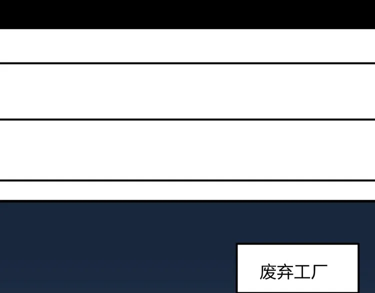 第9话 用钱能买来幸福吗？ 第182页