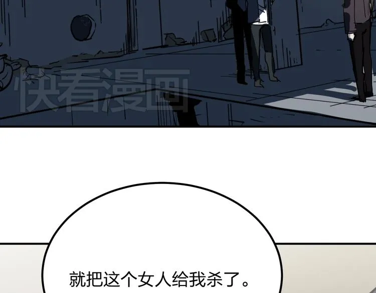 第9话 用钱能买来幸福吗？ 第186页