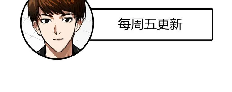 第9话 用钱能买来幸福吗？ 第192页