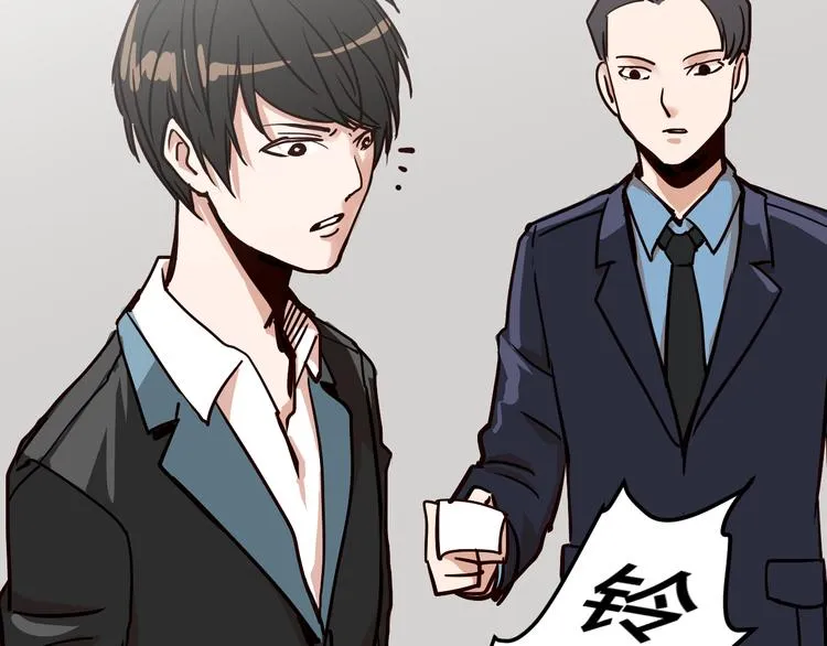 第5话 有钱人总是对的 第70页