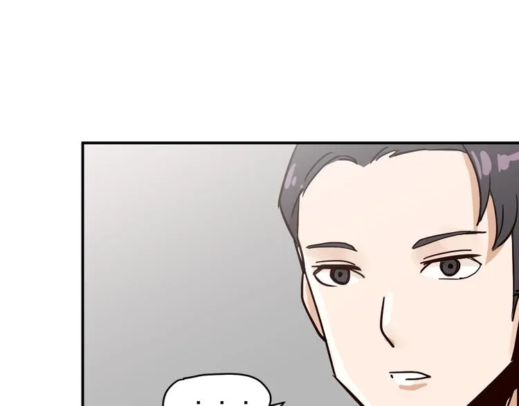 第5话 有钱人总是对的 第73页