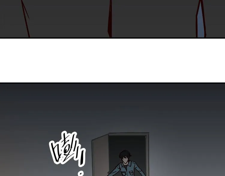 第5话 有钱人总是对的 第118页