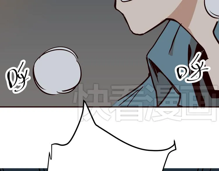 第5话 有钱人总是对的 第123页