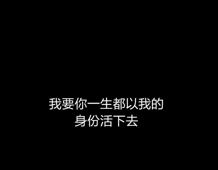 第5话 有钱人总是对的 第145页