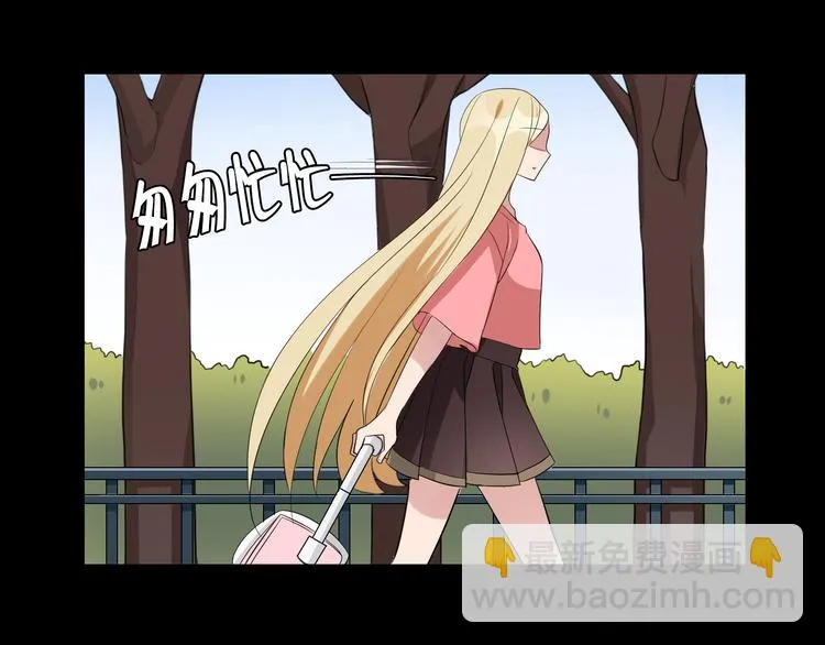 第8话 谢谢你，主人 第27页