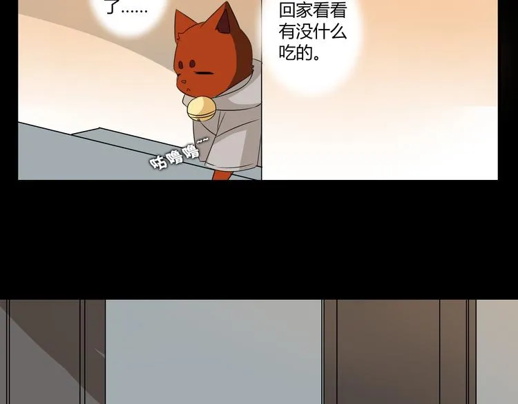 第7话 故事 第52页