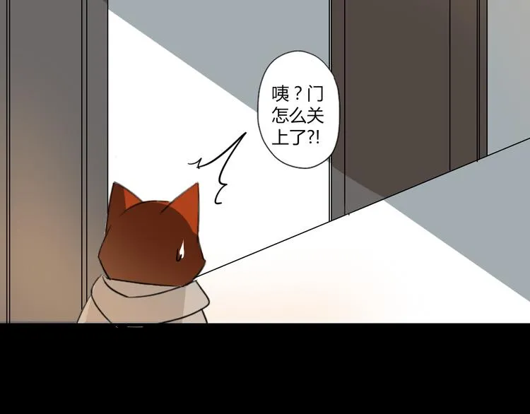 第7话 故事 第53页