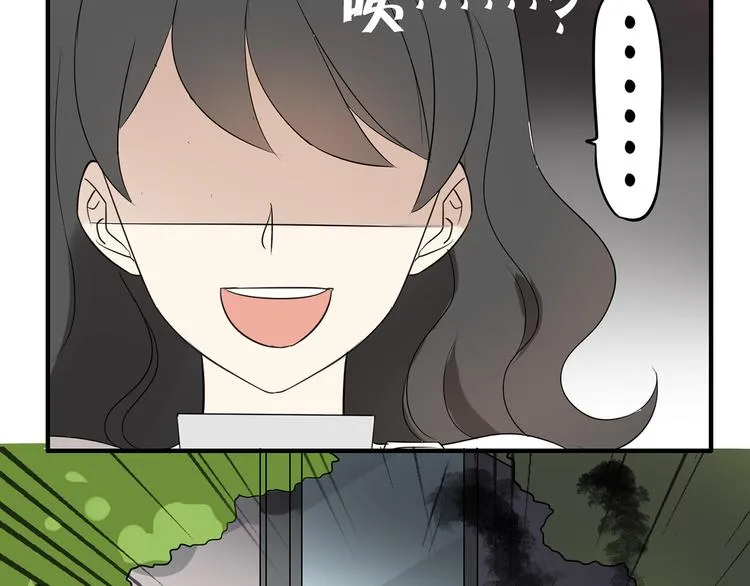 第3话 住院了？ 第4页