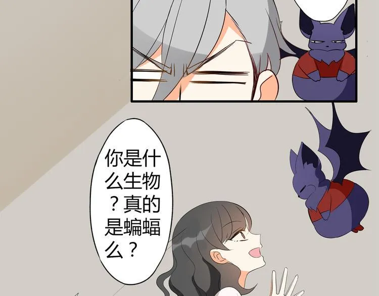 第3话 住院了？ 第14页