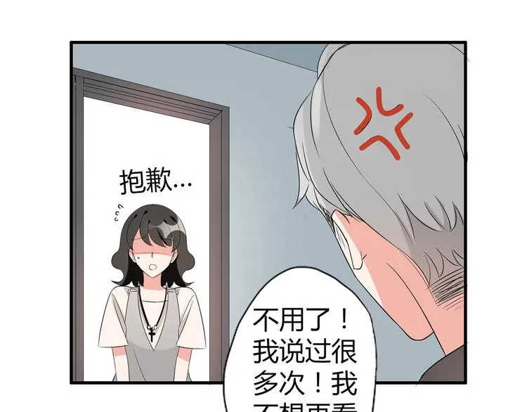 第3话 住院了？ 第63页