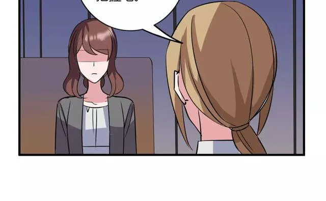第83话 家族纠葛 第18页