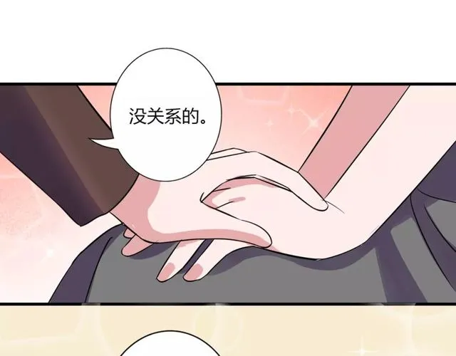 第83话 家族纠葛 第27页