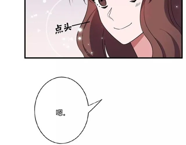 第83话 家族纠葛 第30页