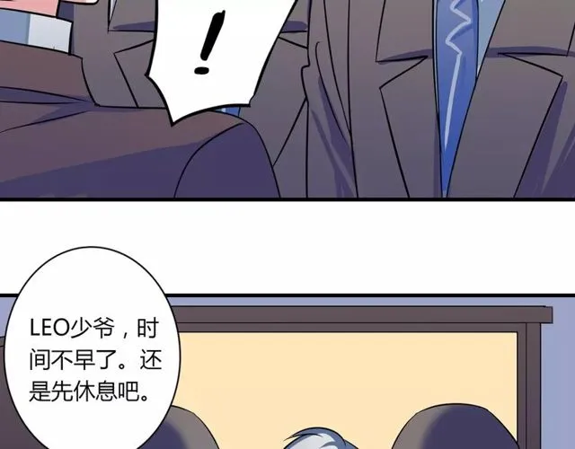 第83话 家族纠葛 第40页