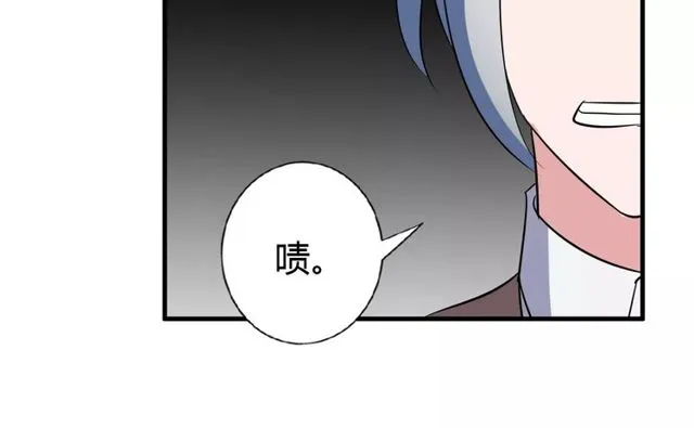 第83话 家族纠葛 第42页