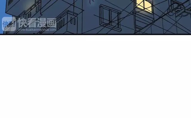 第83话 家族纠葛 第50页