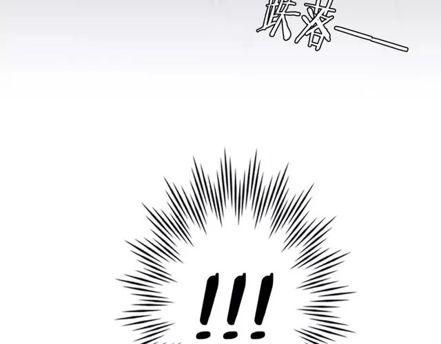 第83话 家族纠葛 第60页