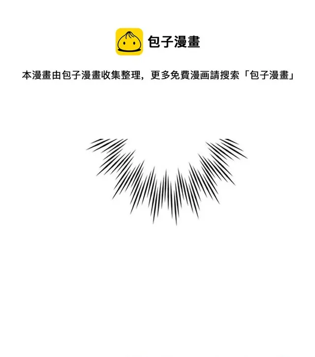第83话 家族纠葛 第61页