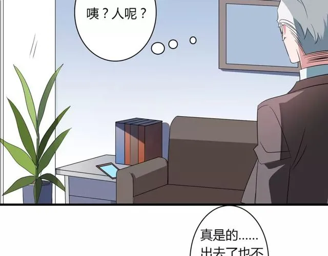 第82话 姐姐 第17页