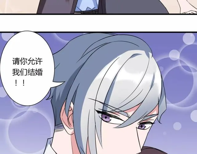 第82话 姐姐 第46页