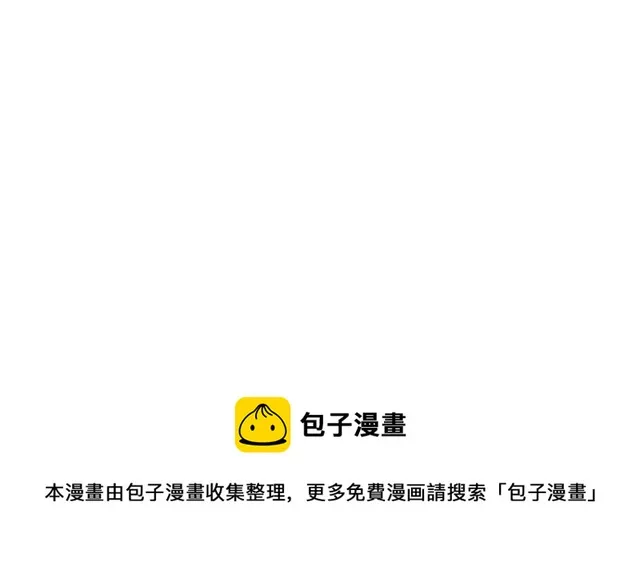 第82话 姐姐 第61页